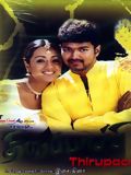 Thirupaachi