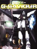 G-Saviour