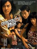 Bad boy dak gung (For Bad Boys Only)