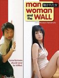 Man, Woman And The Wall