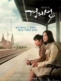 Gyeongui-seon (the railroad)