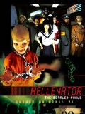 Gusha no bindume (Hellevator, the bottled fools)