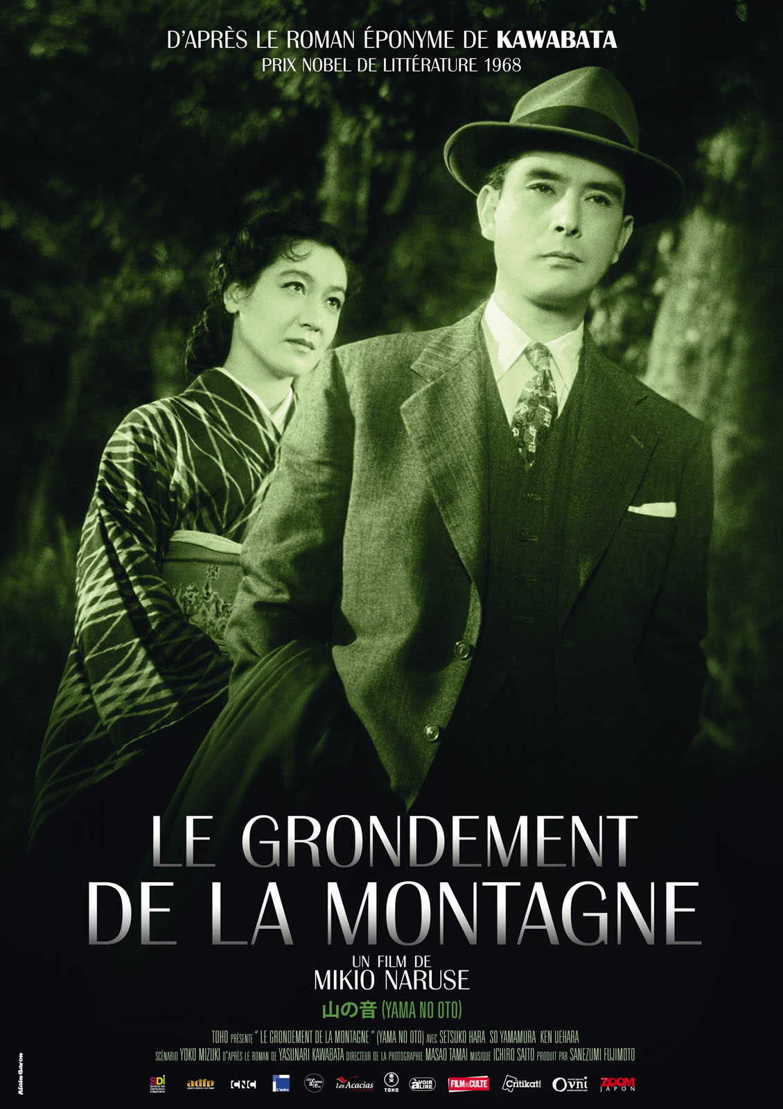 Le Grondement de la montagne