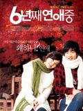 Lovers of 6 Years