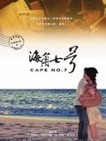 Cape N°7