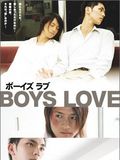 Boys Love