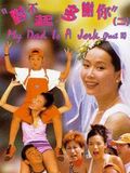 Dui bat hei, doh je nei (My Dad Is a Jerk)