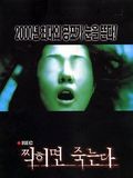 Zzikhimyeon jukneunda