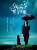 Sweet Rain