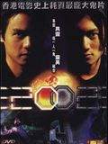 2002