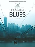 Chongqing Blues