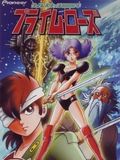 A Time Slip of 10000 Years - Prime Rose