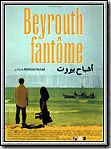 Beyrouth fantôme