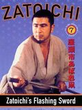 La légende de Zatoichi : La lame