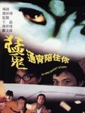 24 Hours Ghost Story