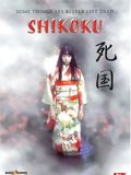 Shikoku