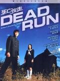 Dead run