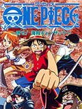 One Piece: Vaincre Ganzack le pirate !