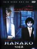 Hanako