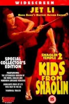 Le temple de Shaolin 2 - Les enfants de Shaolin