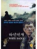 White Badge