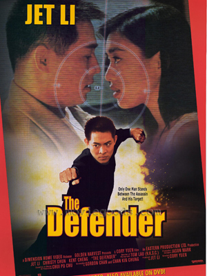 The Defender