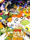Hamtaro - Aventures à Ham-Ham Land