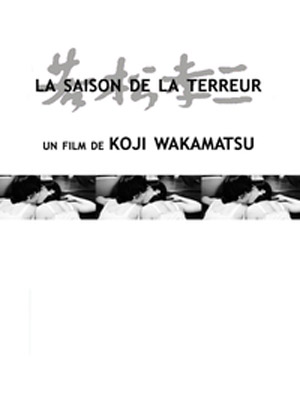 La saison de la terreur