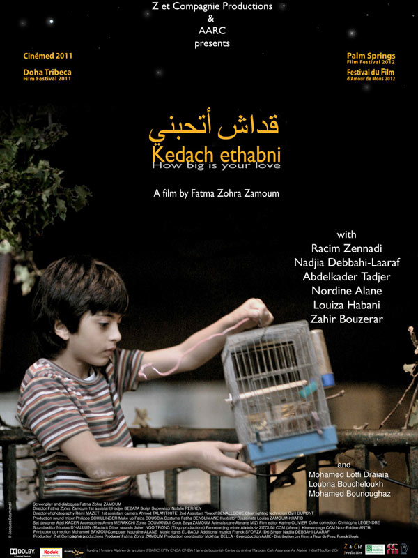 Kedach ethabni (How big is your love)