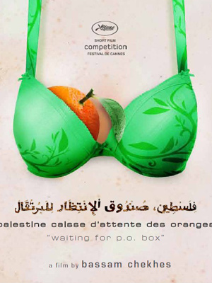 Palestine, caisse d'attente des oranges