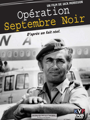 Opération Septembre Noir