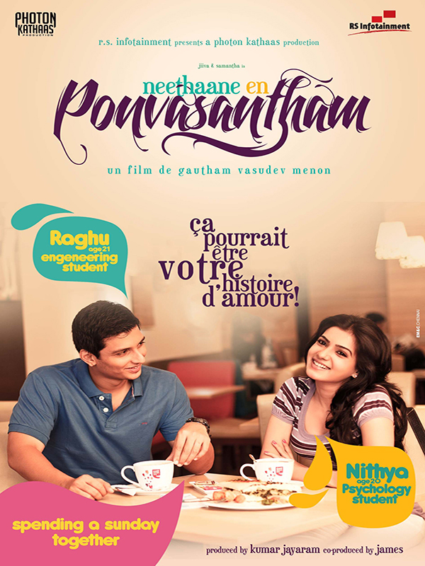 Neethaane en ponvasantham stream