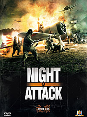 Night Attack stream