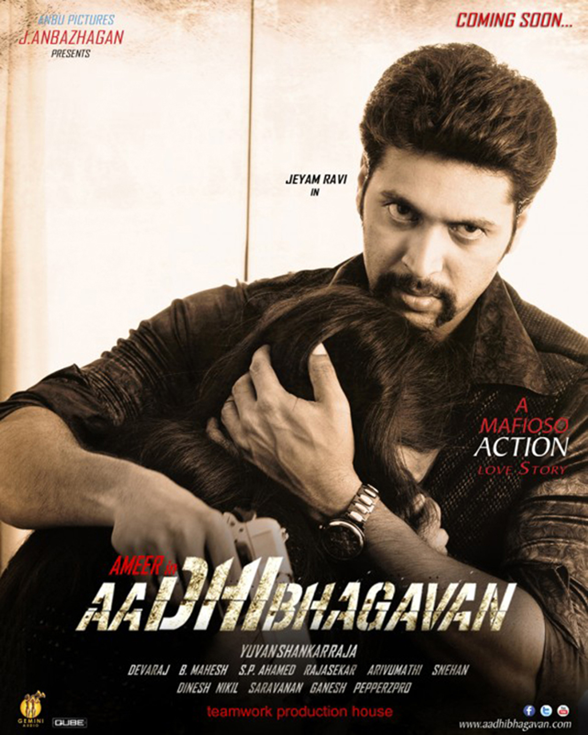 Aadhi Bhagavan stream