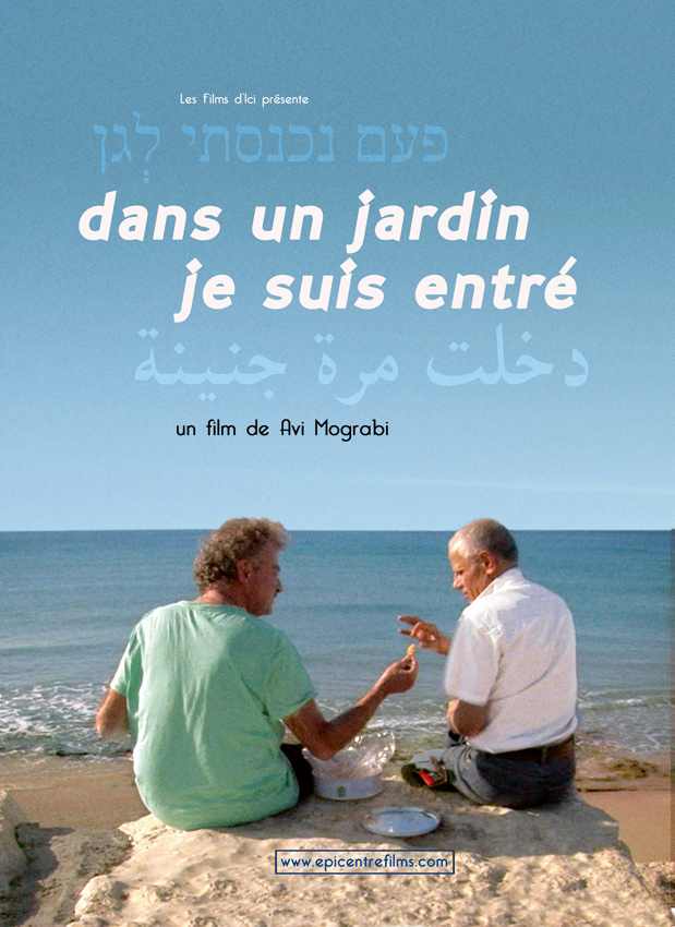 Dans un jardin je suis entré