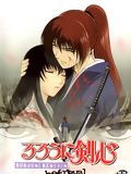 Kenshin le vagabond - le chapitre de la mémoire