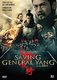 Saving General Yang stream