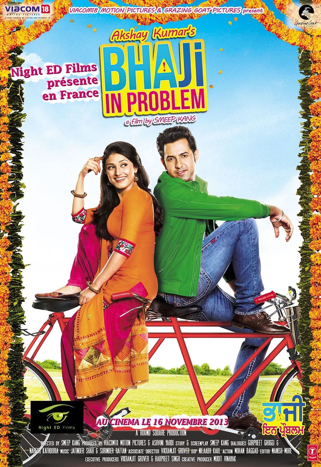 Bhaji in Problem