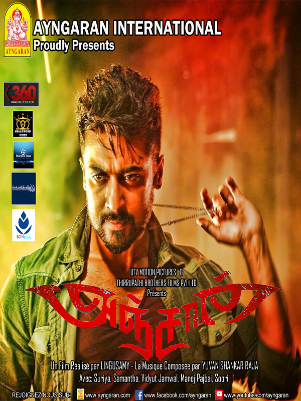 Anjaan stream