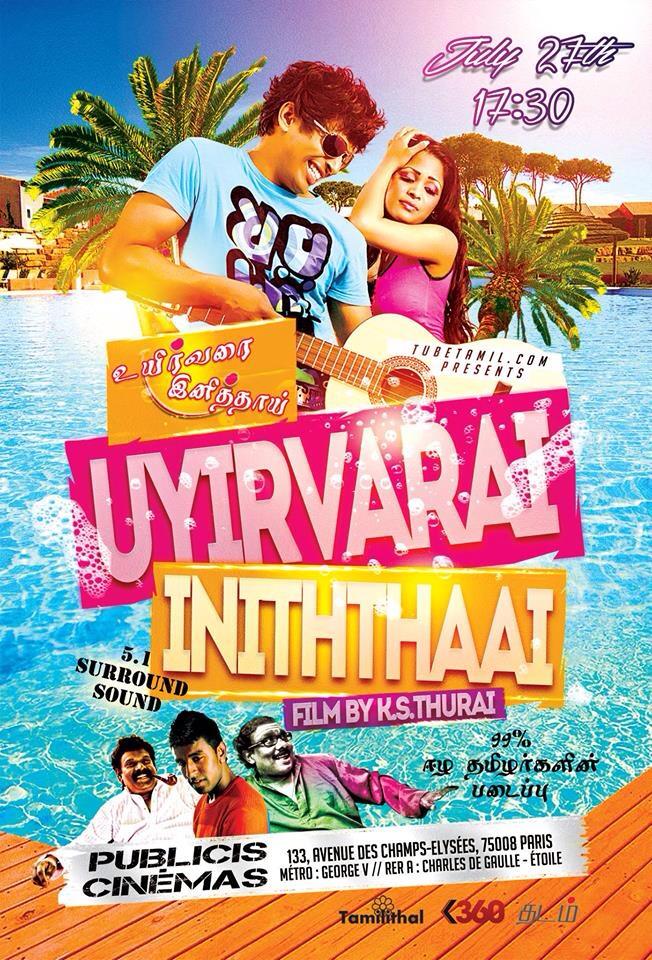 Uyirvarai Inithai