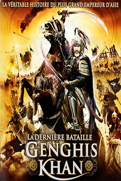 La Dernière bataille de Gengis Khan