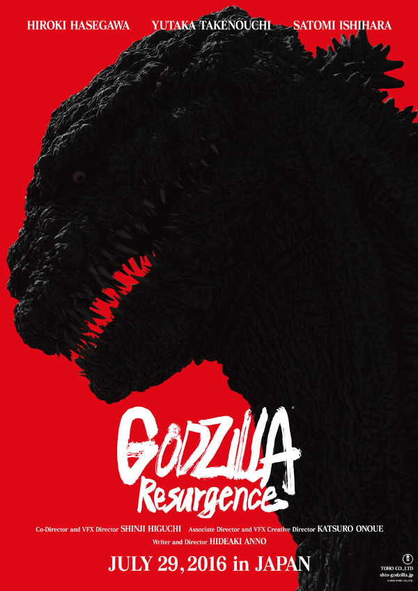 Godzilla: Resurgence stream