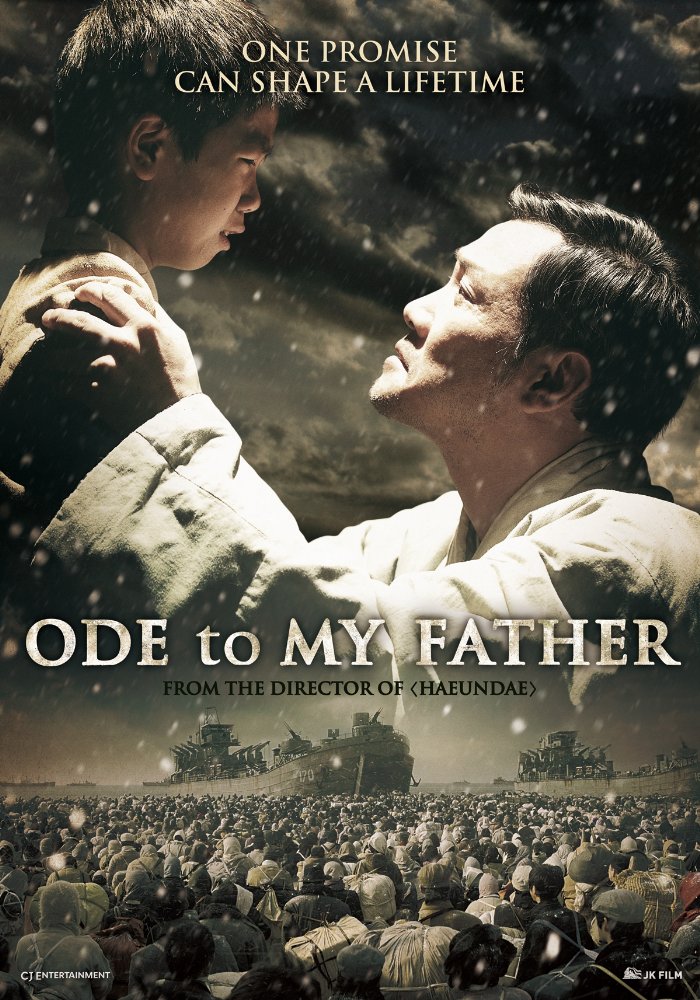 Ode to my Father stream