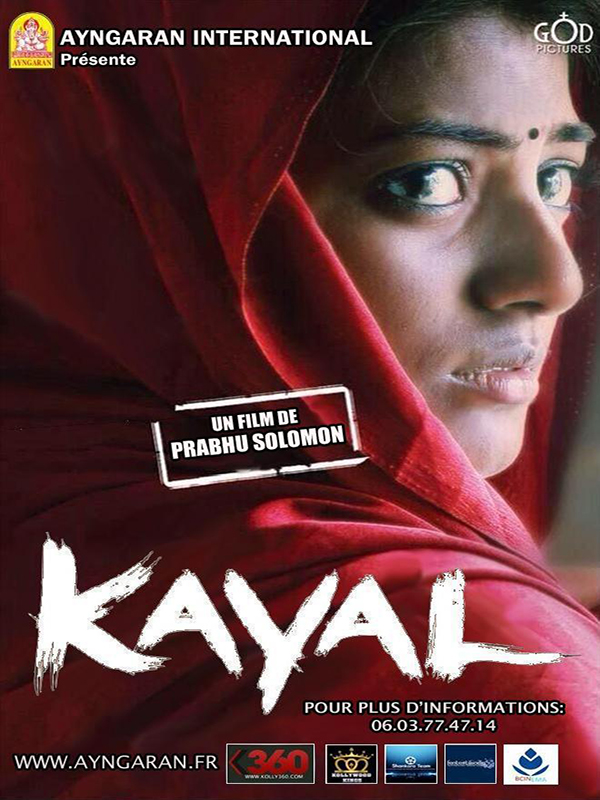 Kayal stream