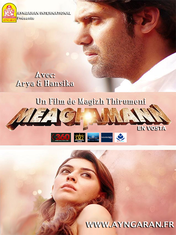 Meaghamann stream