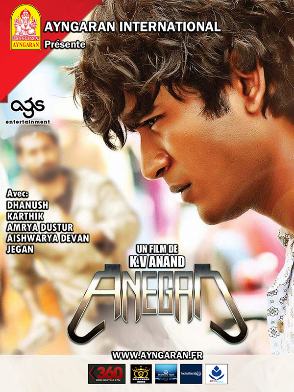 Anegan stream