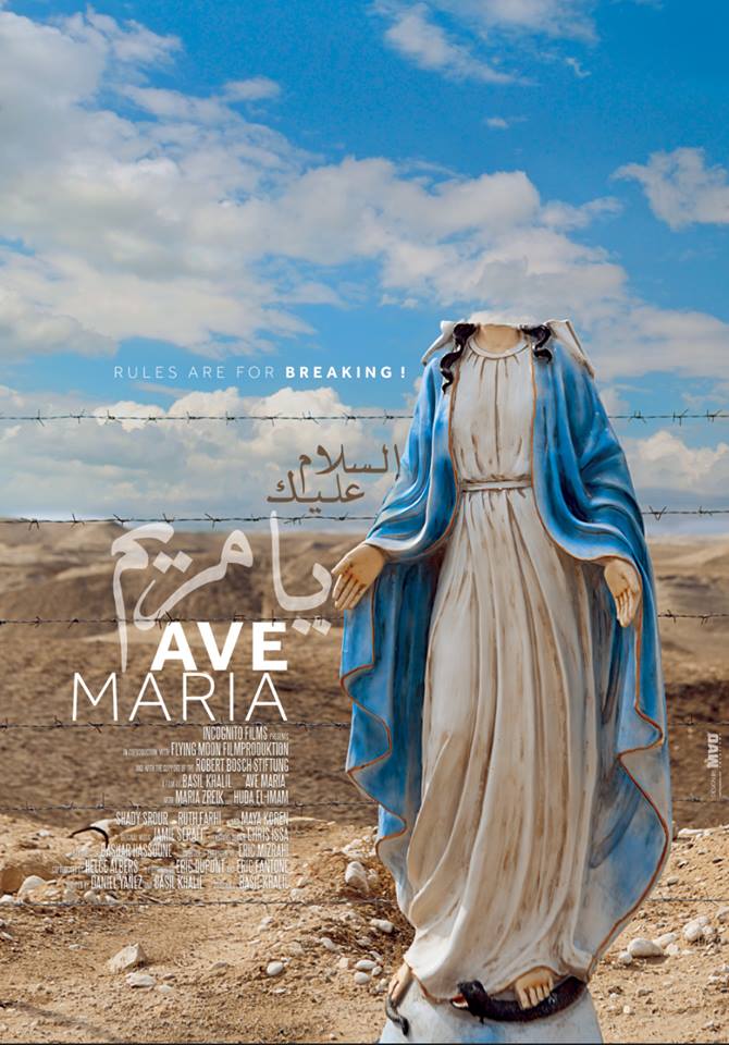 Ave Maria stream