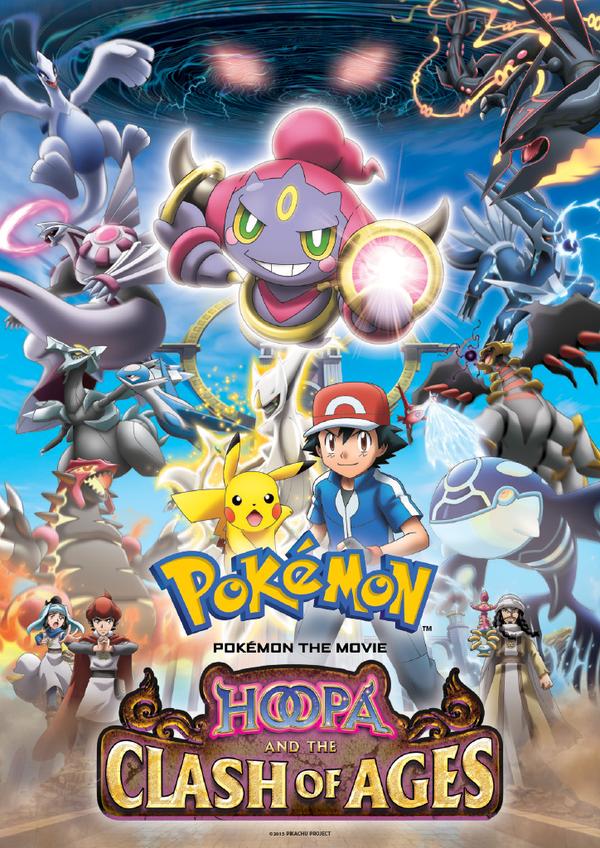 Hoopa et le Choc des légendes