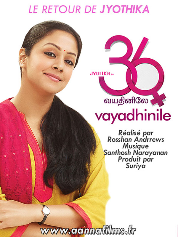 36 Vayadhinile stream