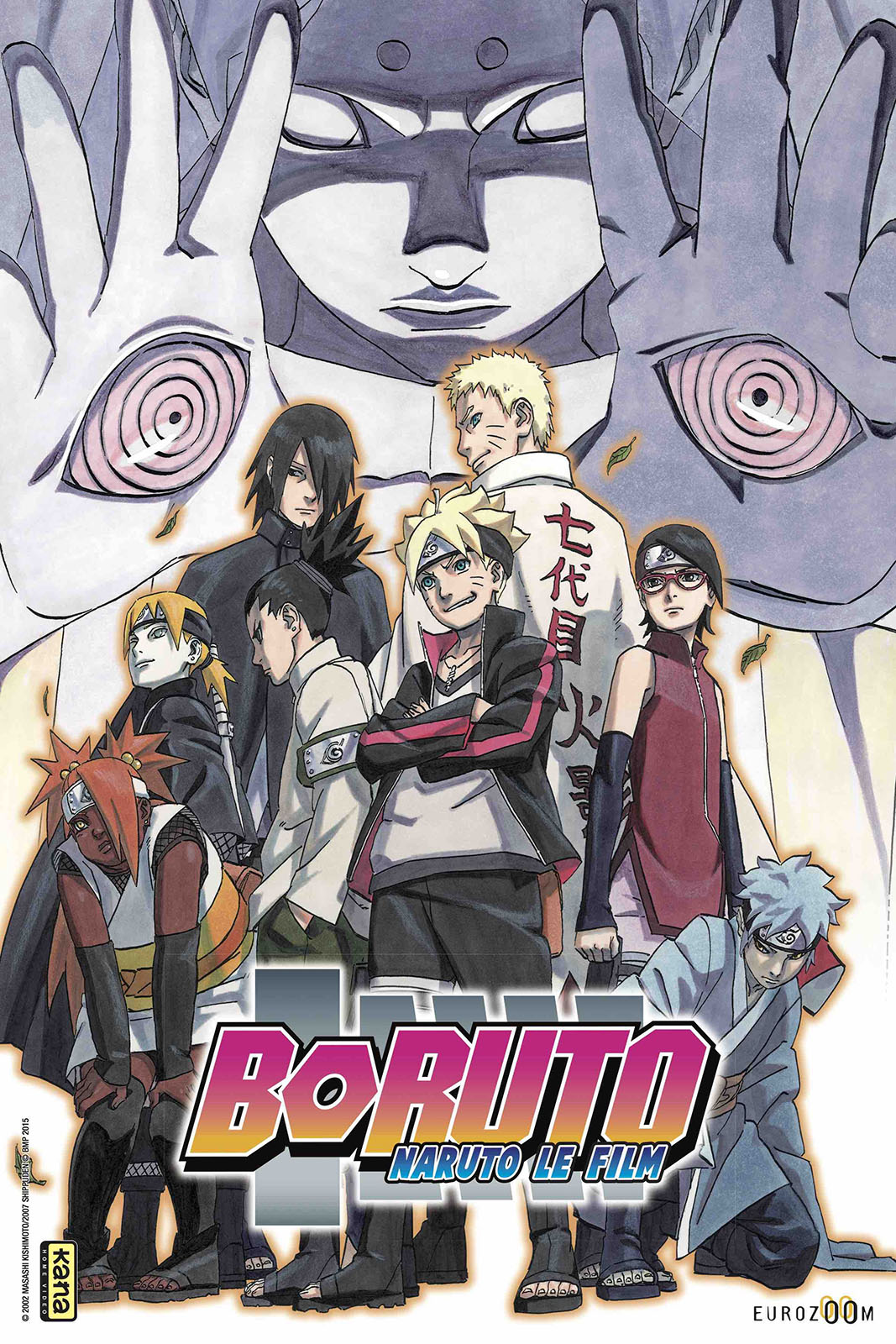 Boruto : Naruto, le film stream